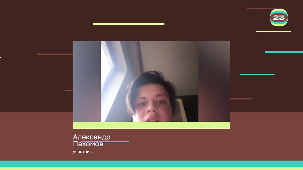 Чемпионат «Страница’23». Матч № 2563