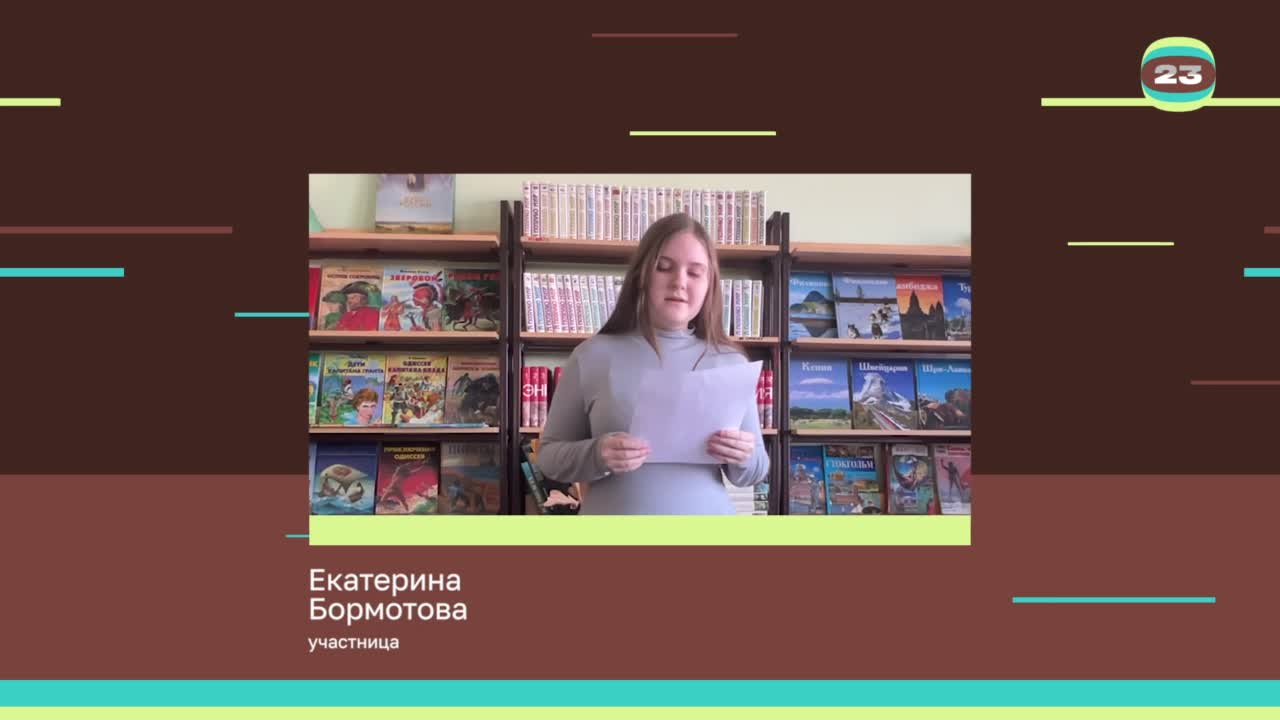 Чемпионат «Страница’23». Матч № 2321