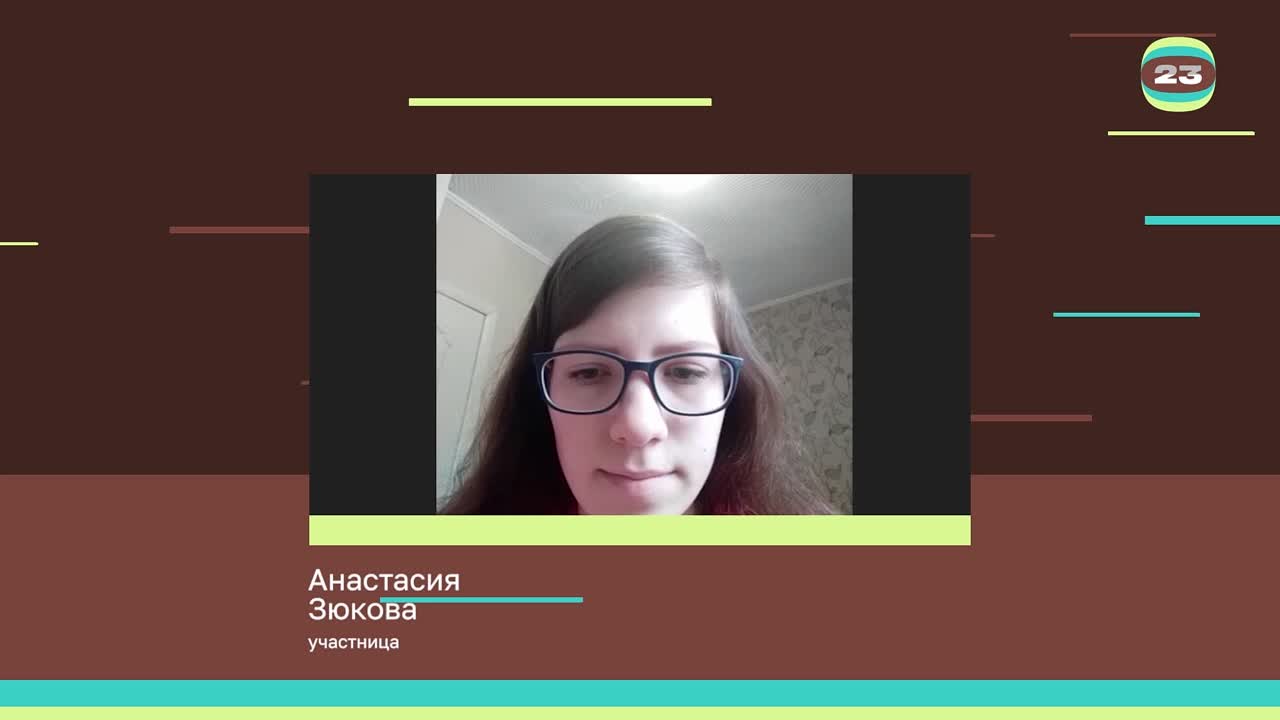 Чемпионат «Страница’23». Матч № 2506