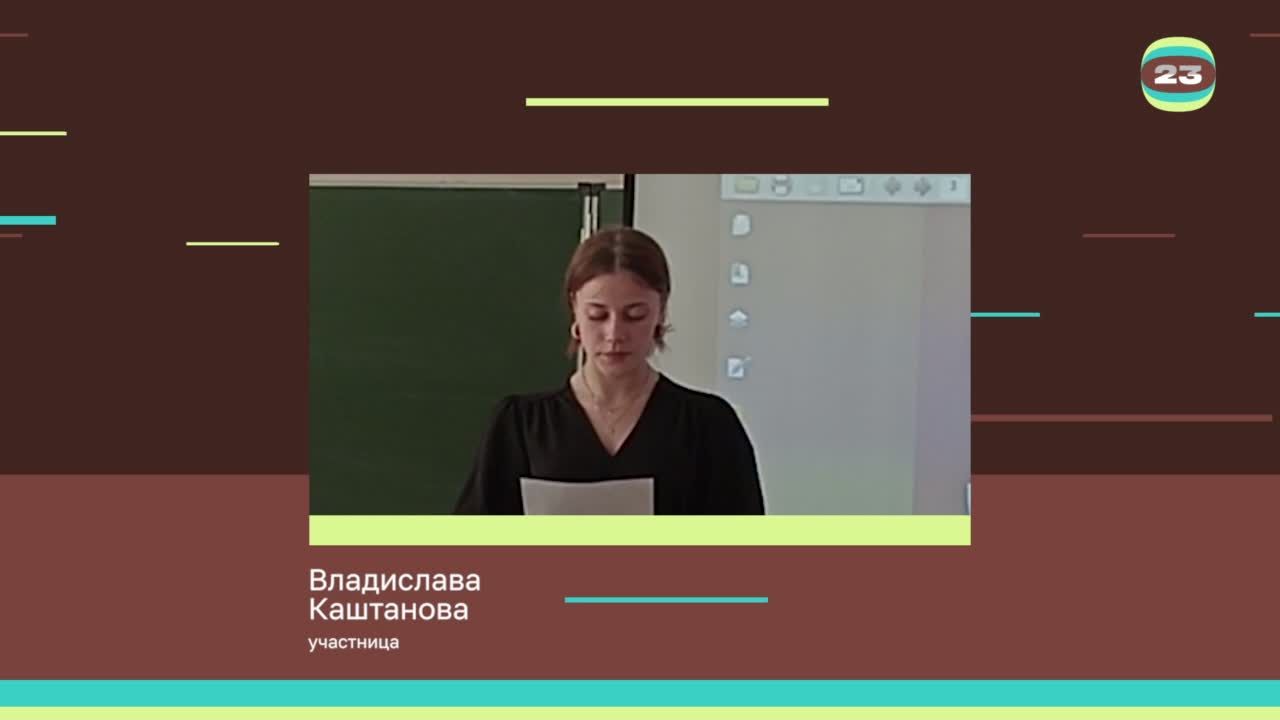 Чемпионат «Страница’23». Матч № 2211