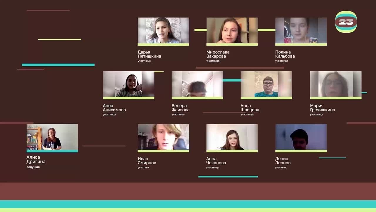 Чемпионат «Страница23». Матч №2533