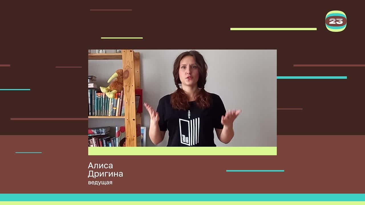 Чемпионат «Страница’23». Матч №2566