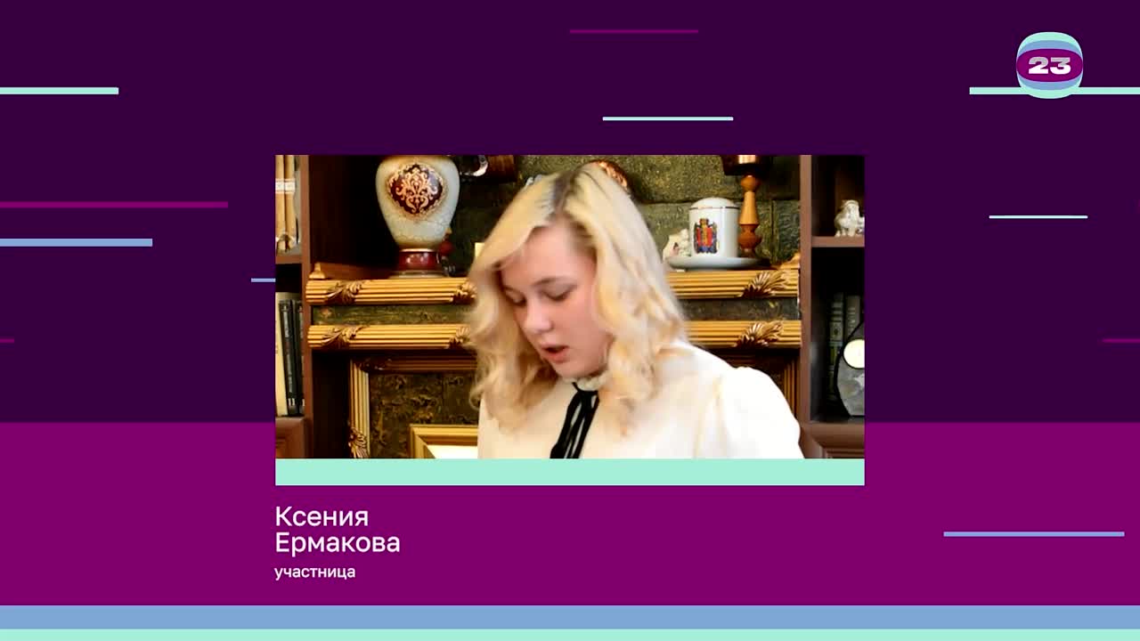 Чемпионат «Страница’23». Матч № 1307