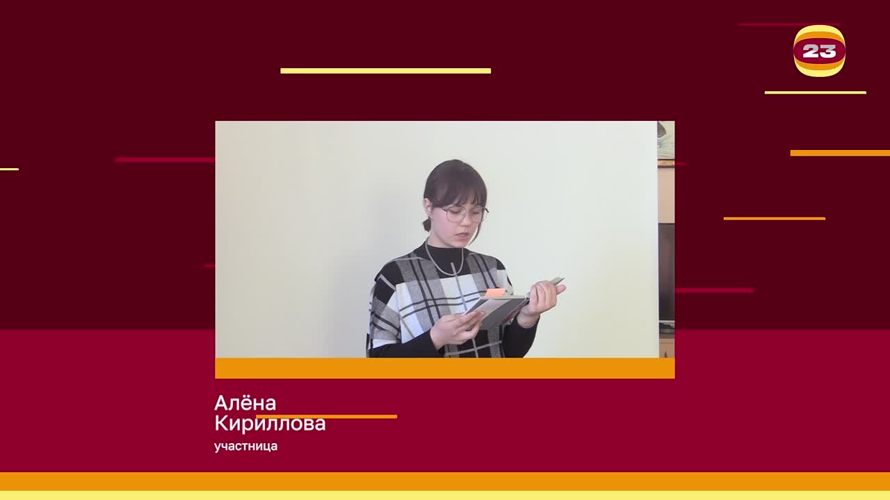 Чемпионат «Страница’23». Матч № 1369