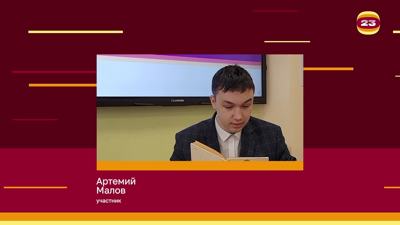 Чемпионат «Страница’23». Матч № 2054