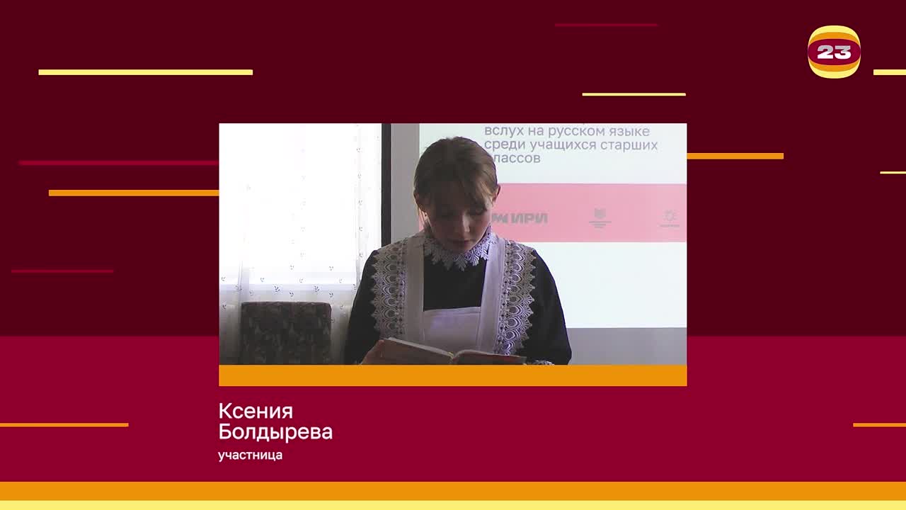 Чемпионат «Страница’23». Матч № 1491