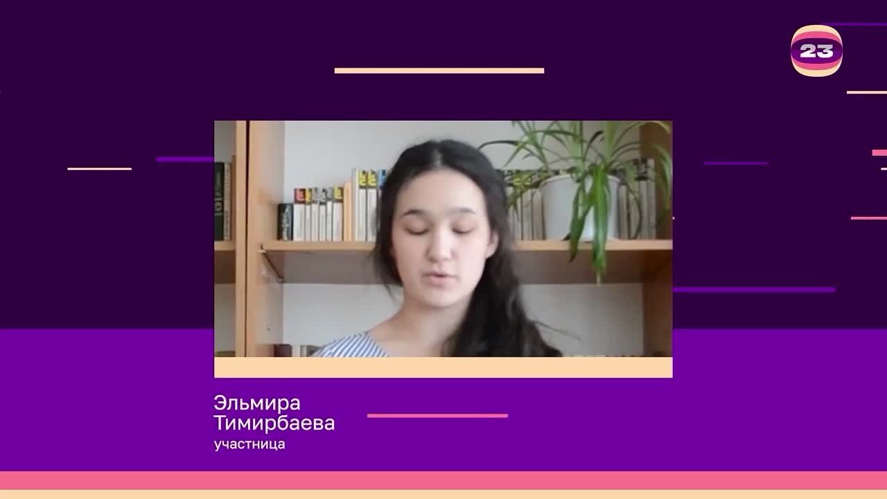 Чемпионат «Страница’23». Матч № 1495