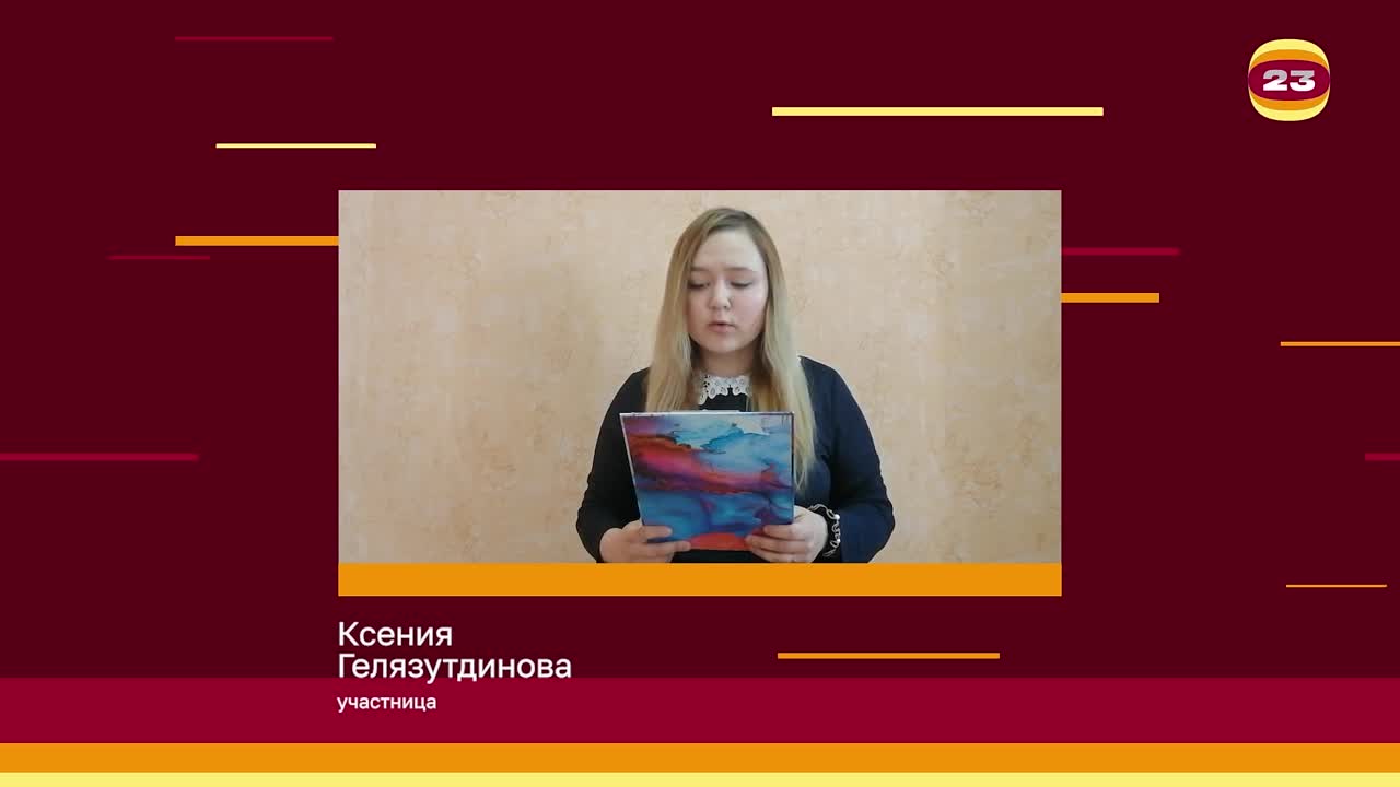 Чемпионат «Страница’23». Матч № 1557