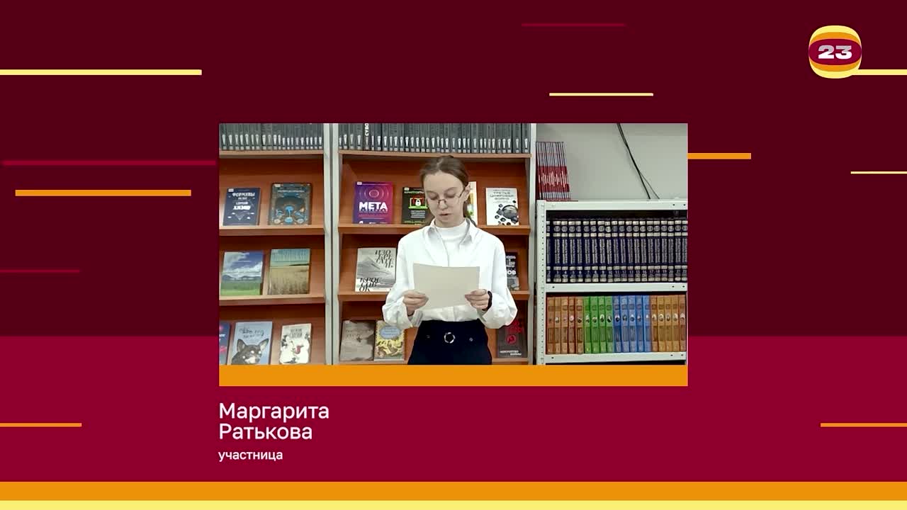 Чемпионат «Страница’23». Матч № 2349