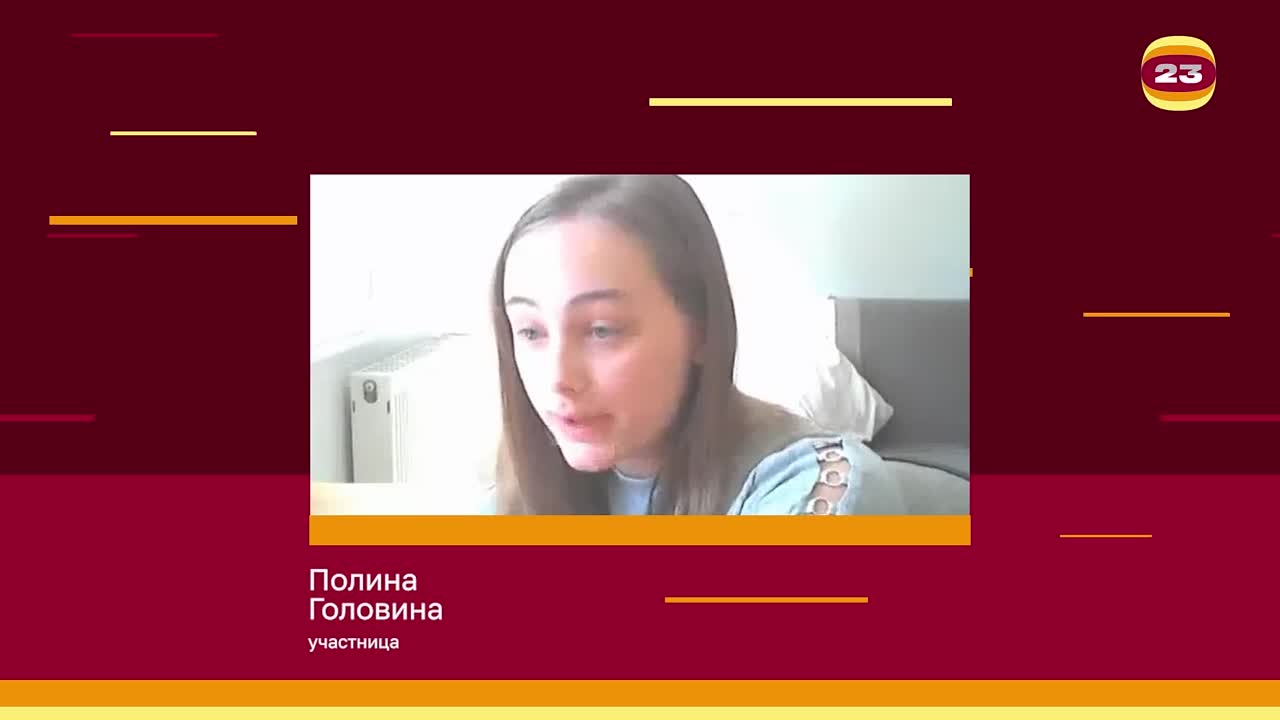 Чемпионат «Страница’23». Матч № 2436