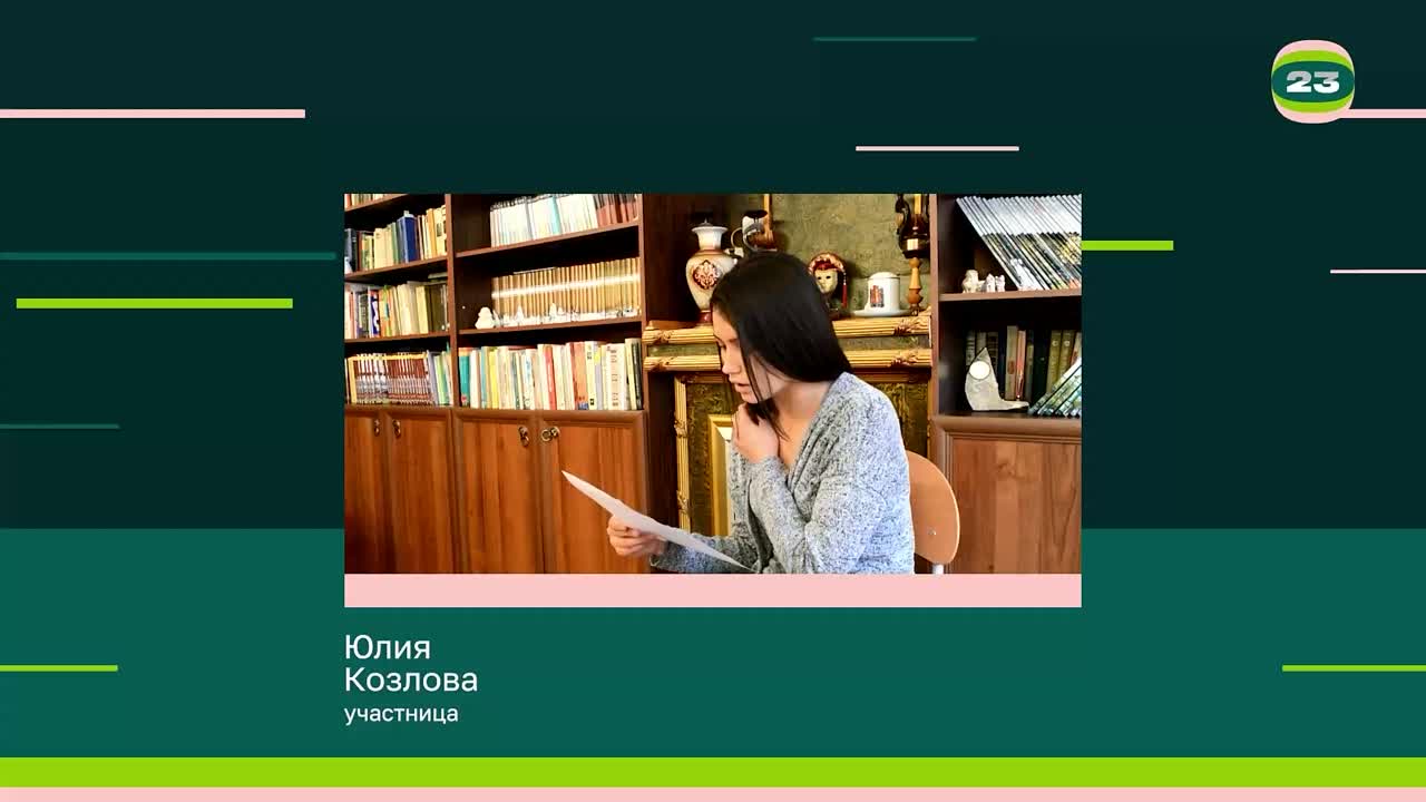 Чемпионат «Страница’23». Матч № 1430