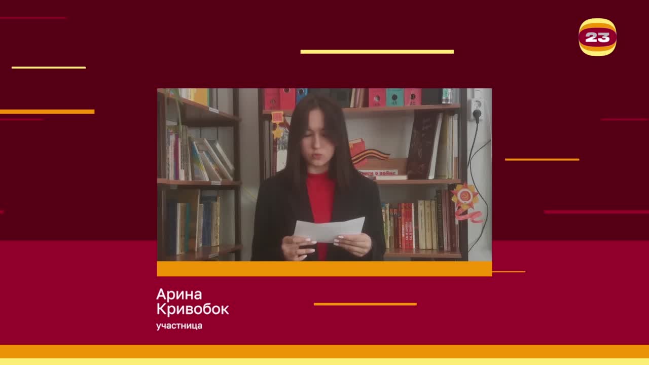 Чемпионат «Страница’23». Матч № 2242