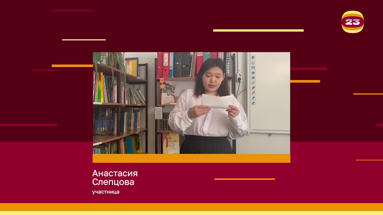 Чемпионат «Страница’23». Матч № 2246