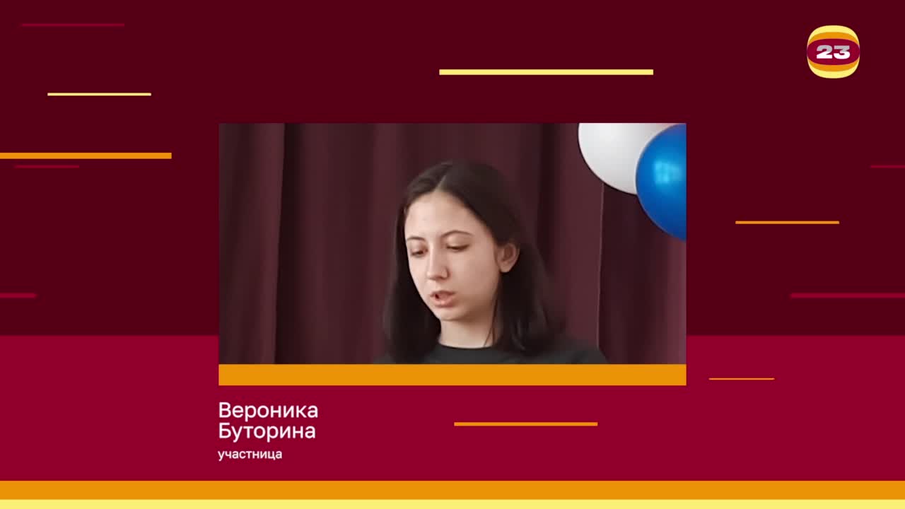 Чемпионат «Страница’23». Матч № 2249