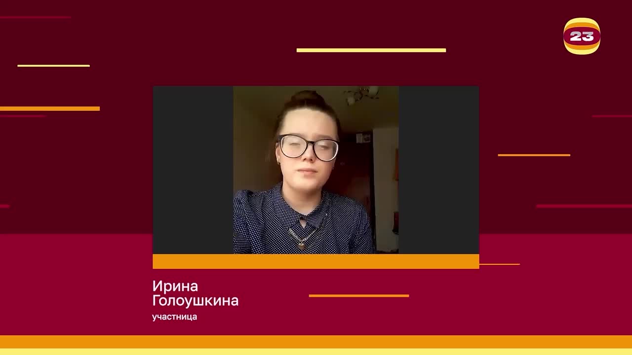 Чемпионат «Страница’23». Матч № 2396