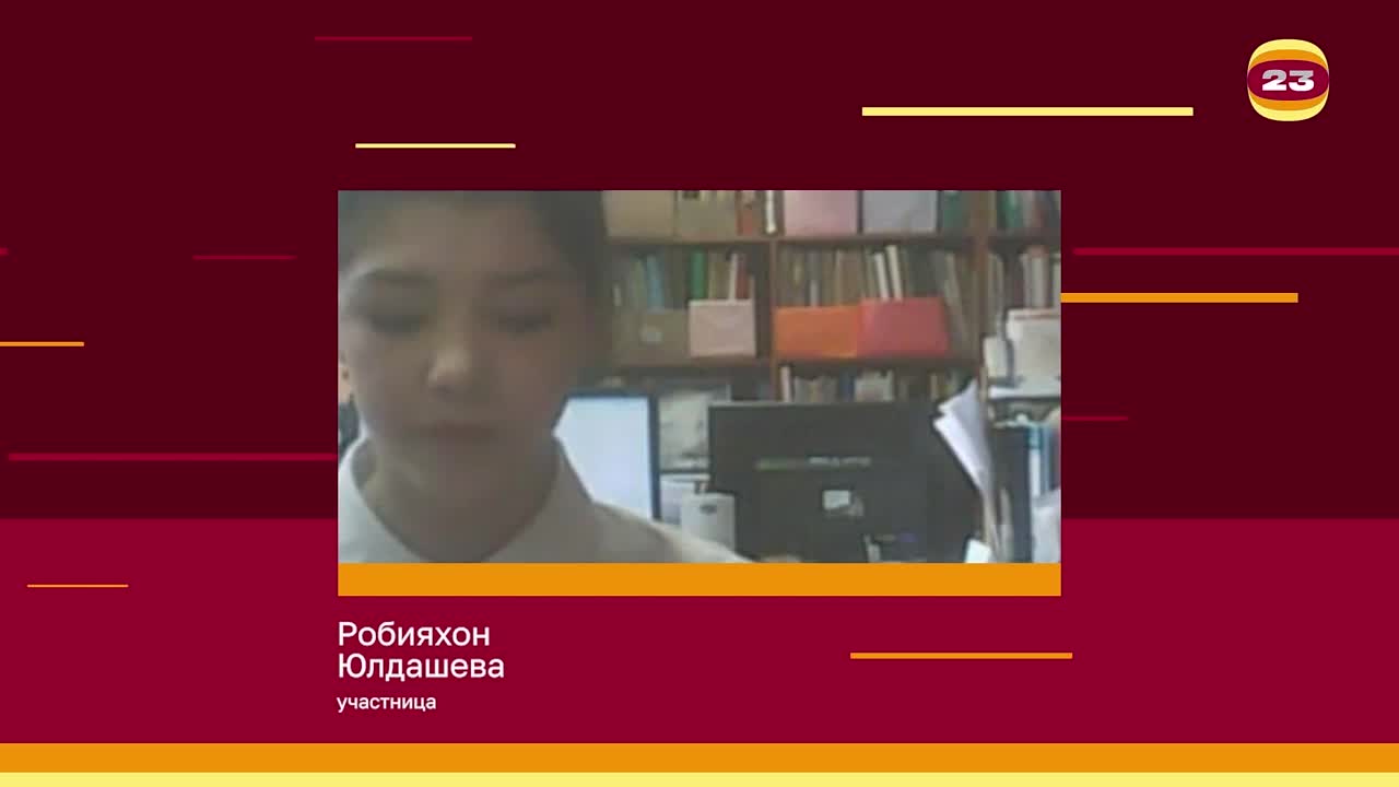 Чемпионат «Страница’23». Матч № 2343