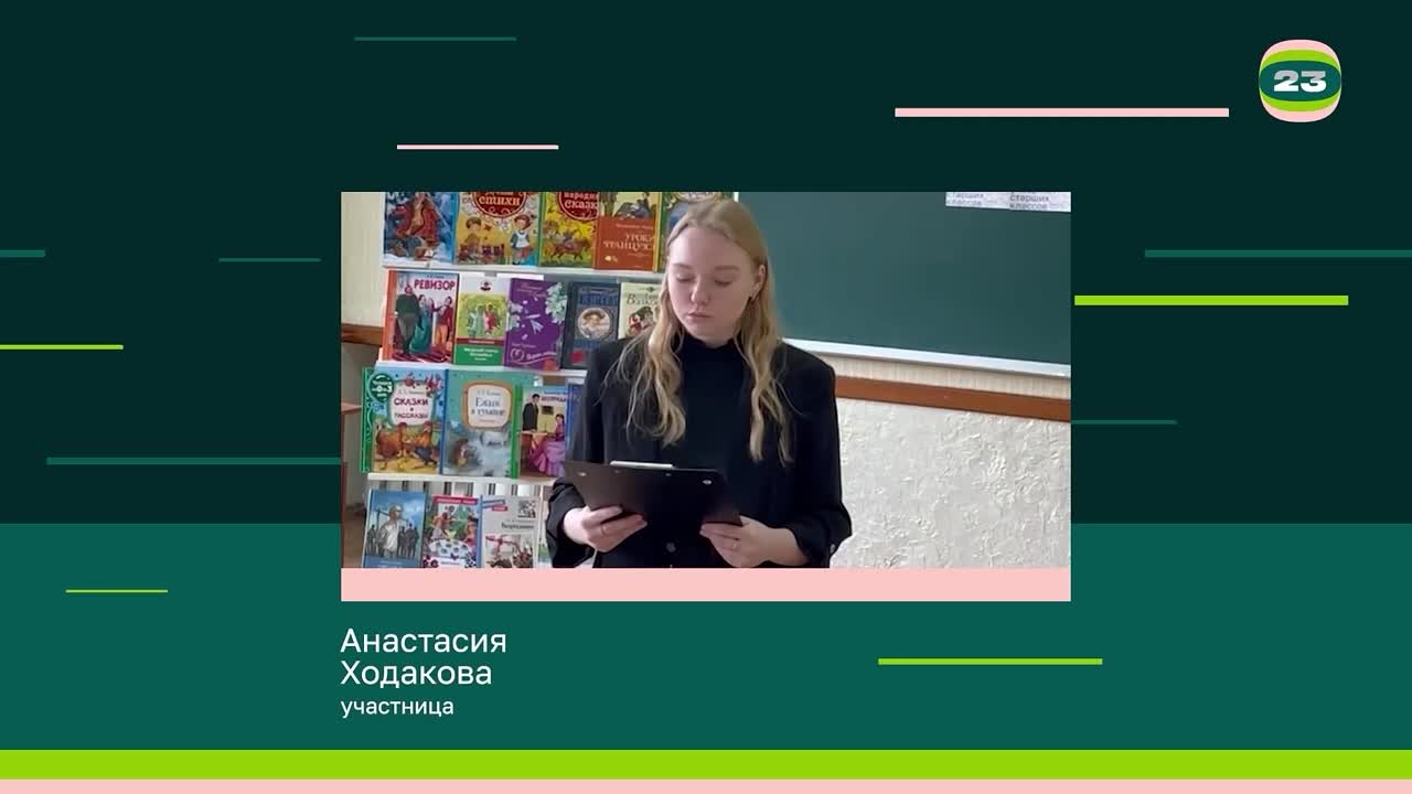 Чемпионат «Страница’23». Матч №2111