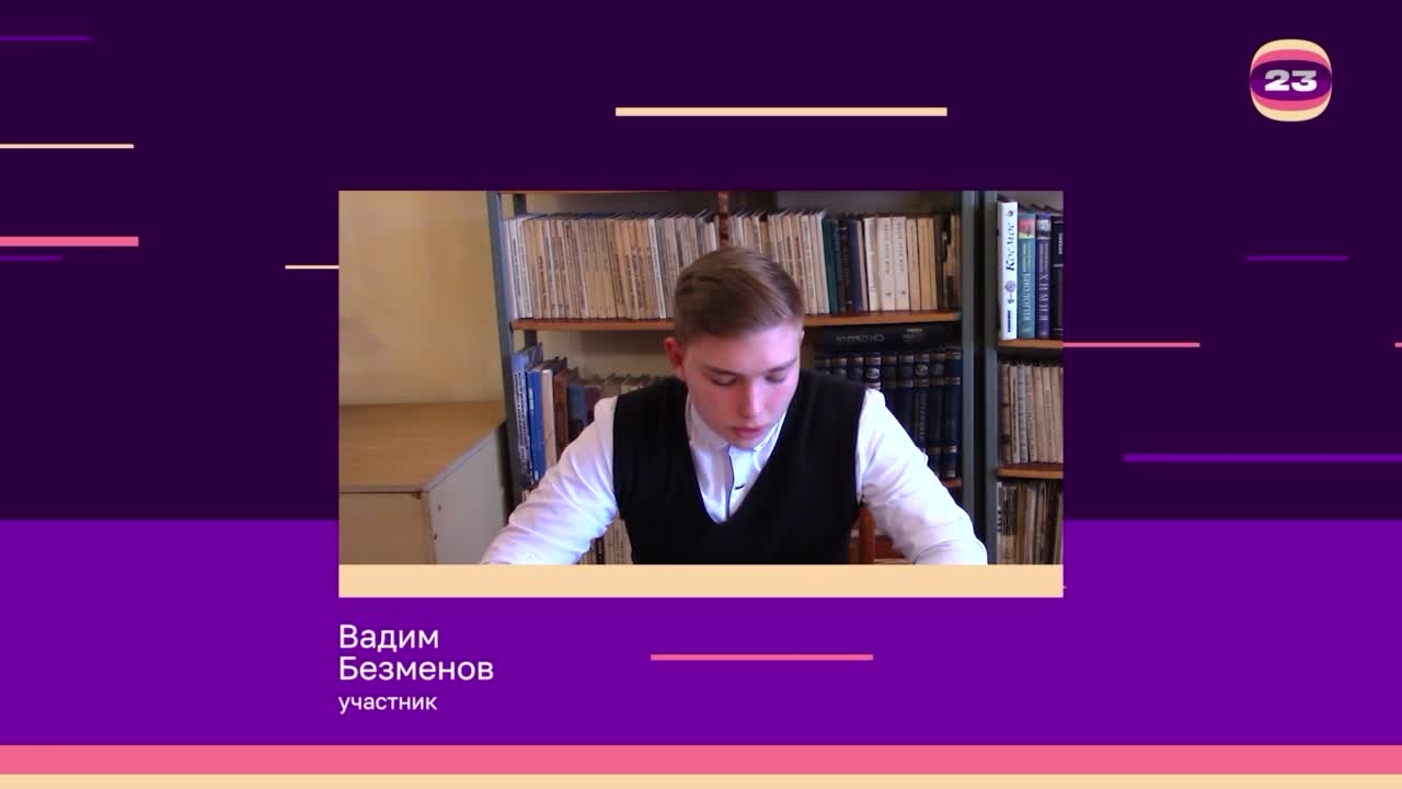 Чемпионат «Страница’23». Матч №2376