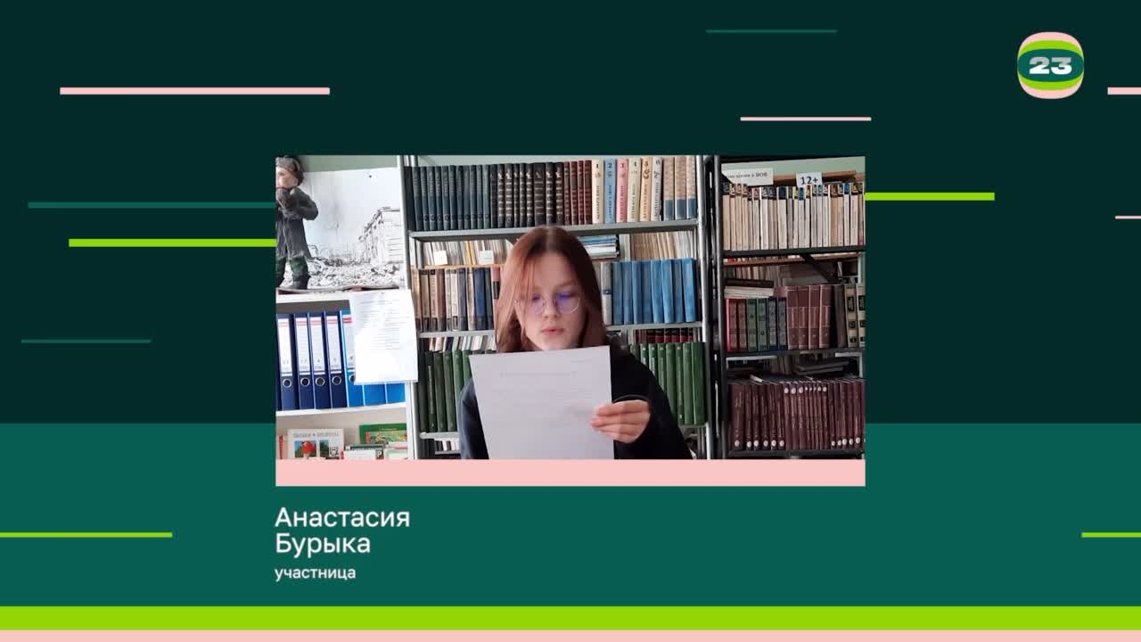 Чемпионат «Страница’23». Матч №2542