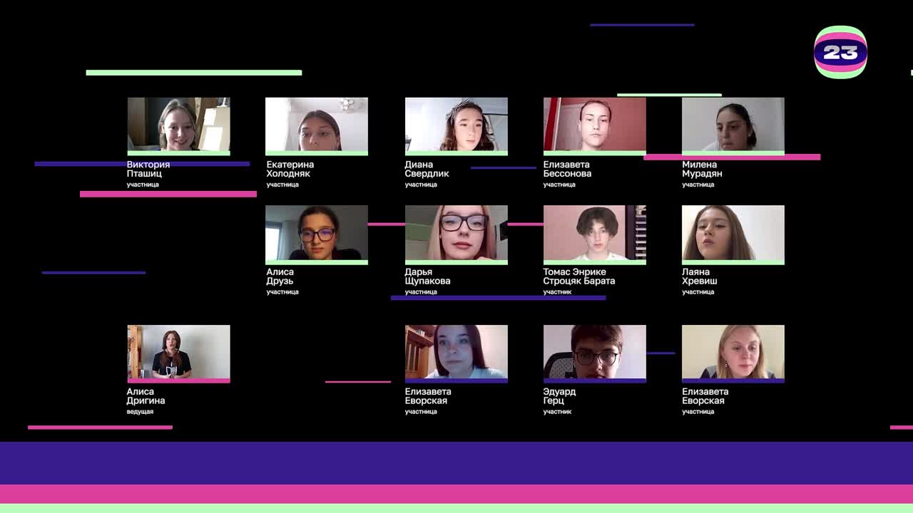 Чемпионат «Страница’23». Матч №2384