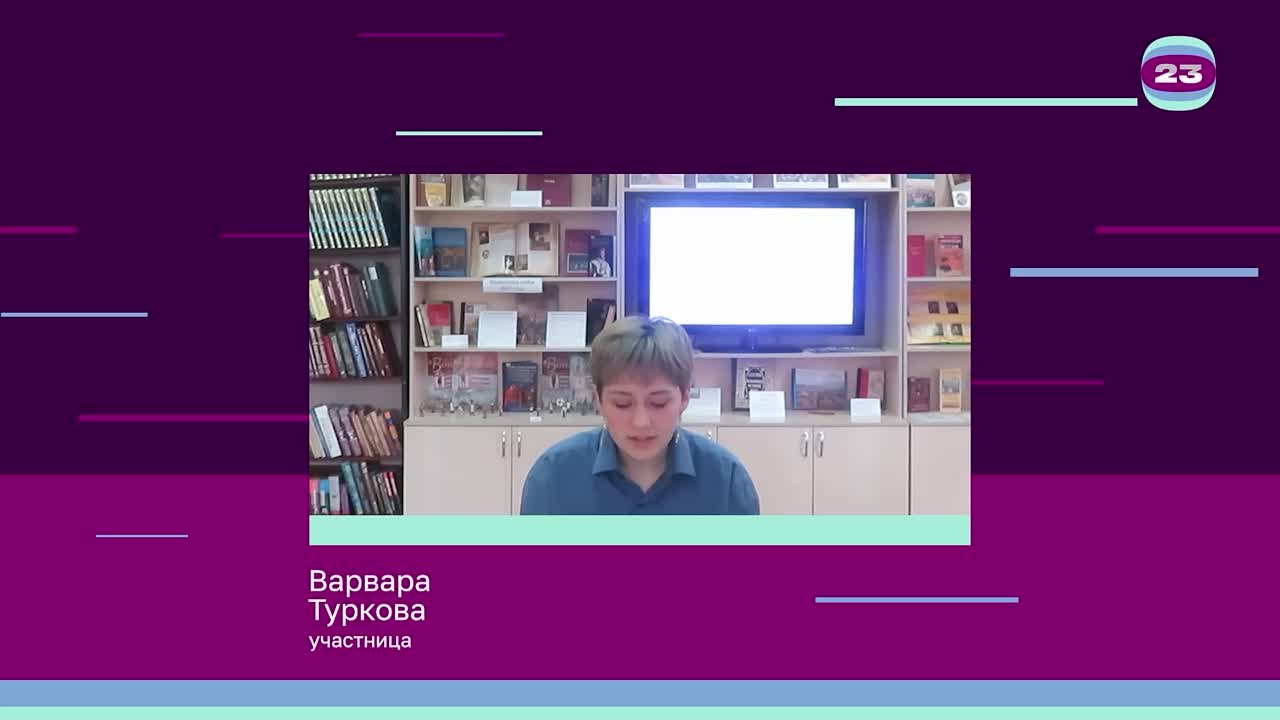 Чемпионат «Страница’23». Матч №2388