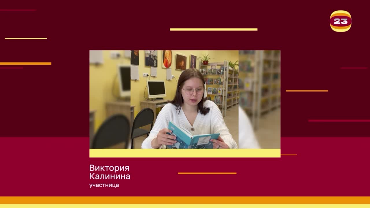 Чемпионат «Страница’23». Матч №2486