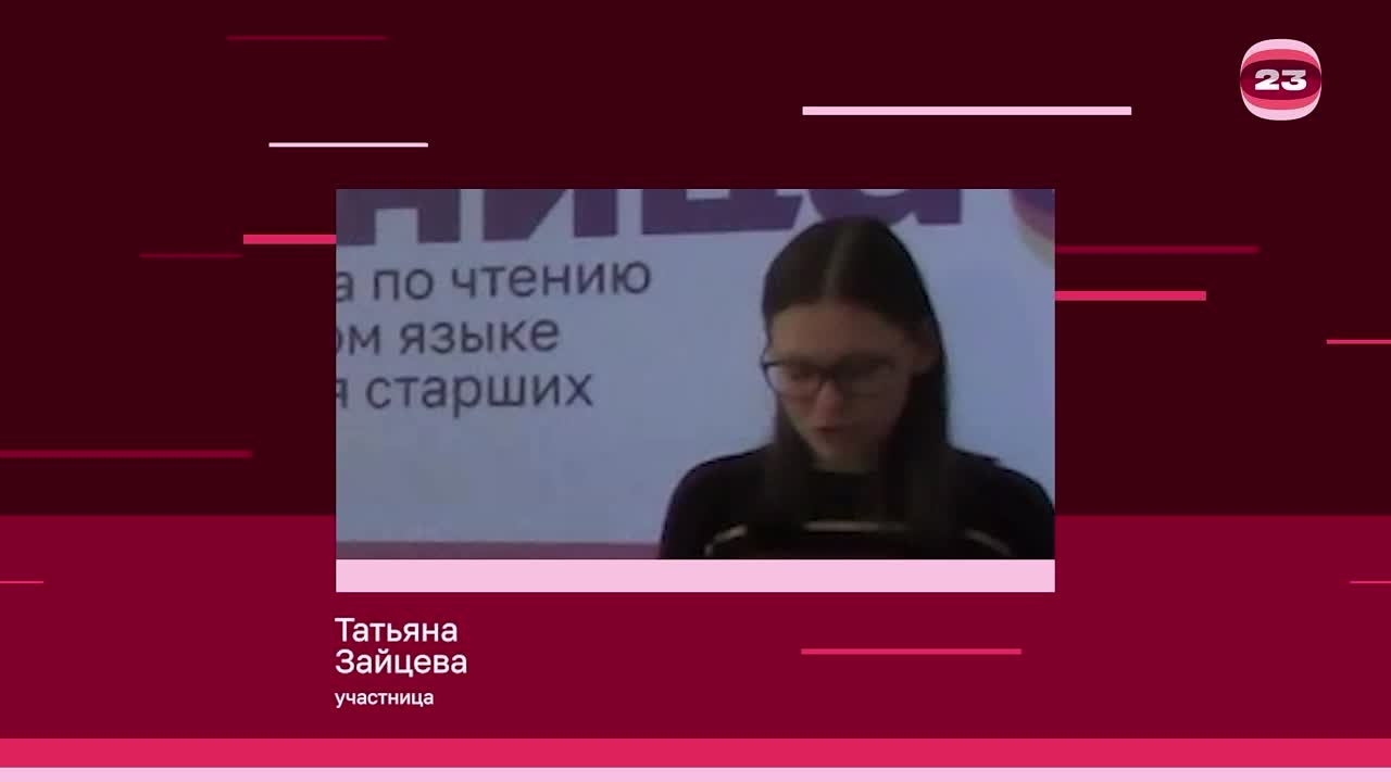 Чемпионат «Страница’23». Матч № 1681