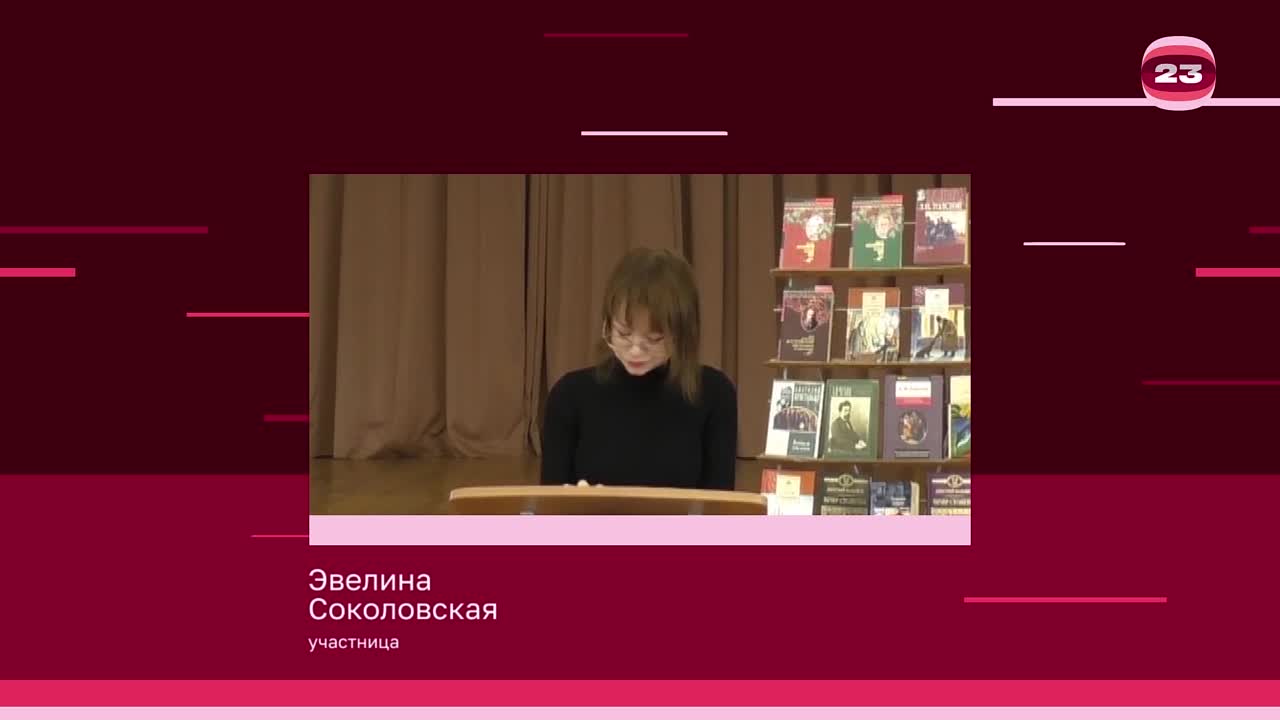 Чемпионат «Страница’23». Матч № 1711