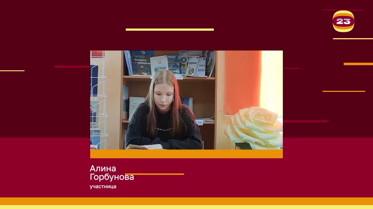 Чемпионат «Страница’23». Матч № 2592