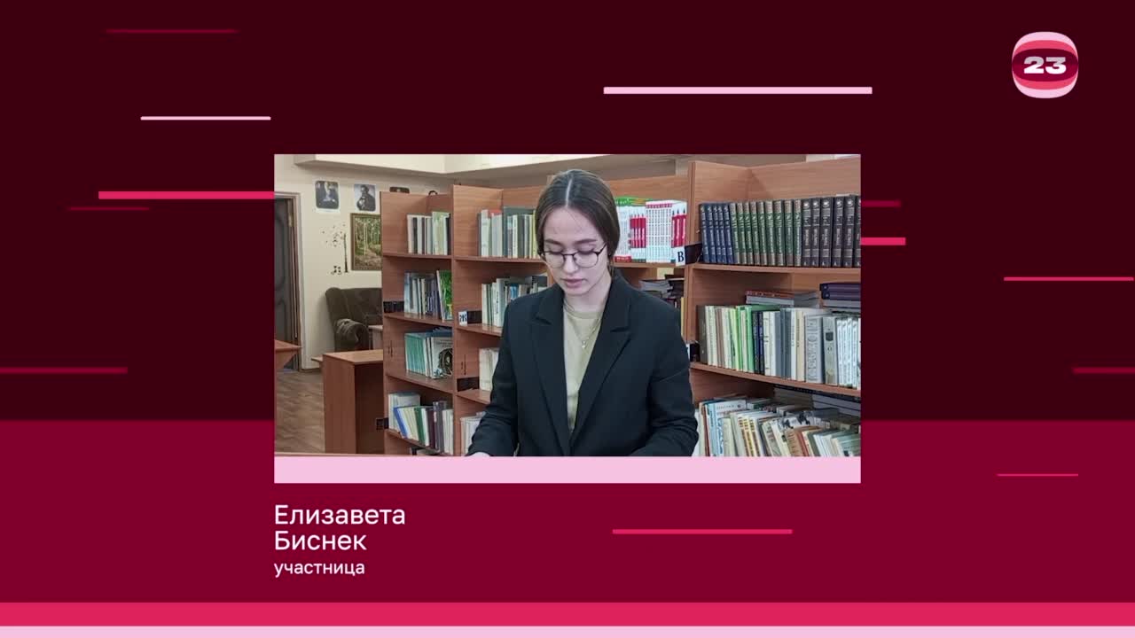 Чемпионат «Страница’23». Матч № 2667