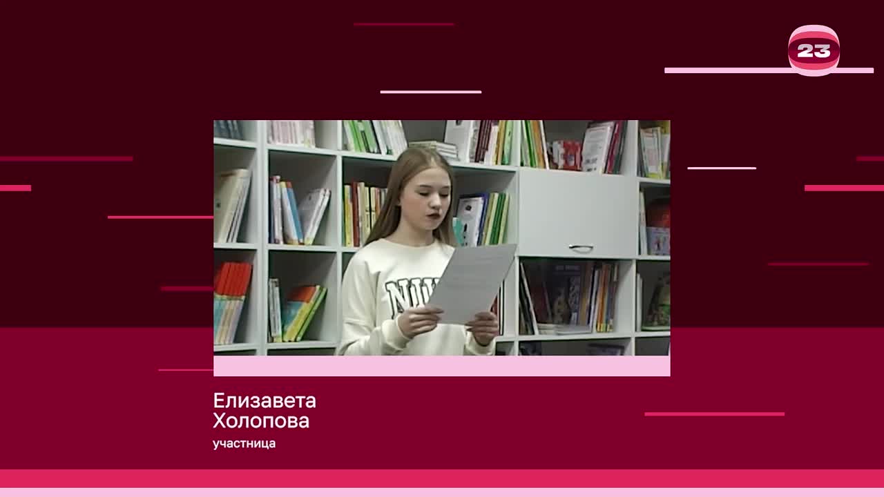 Чемпионат «Страница’23». Матч № 2659