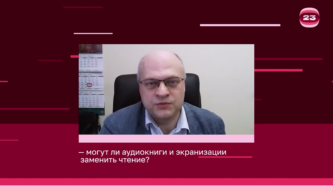 Чемпионат «Страница’23». Матч №1029