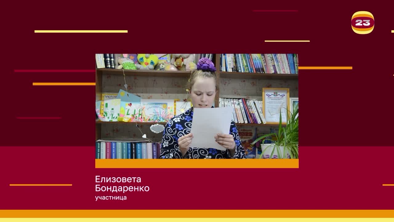 Чемпионат «Страница’23». Матч №2593