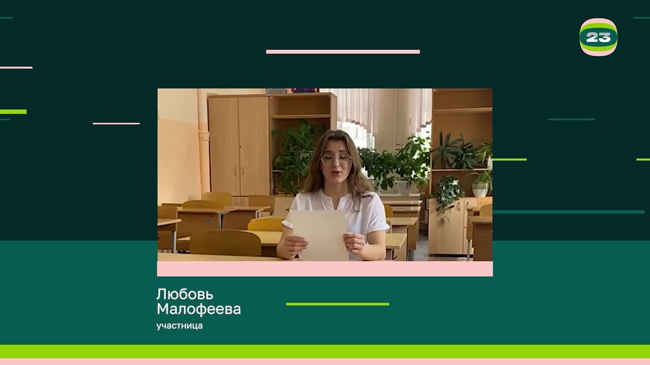 Чемпионат «Страница’23». Матч №2596