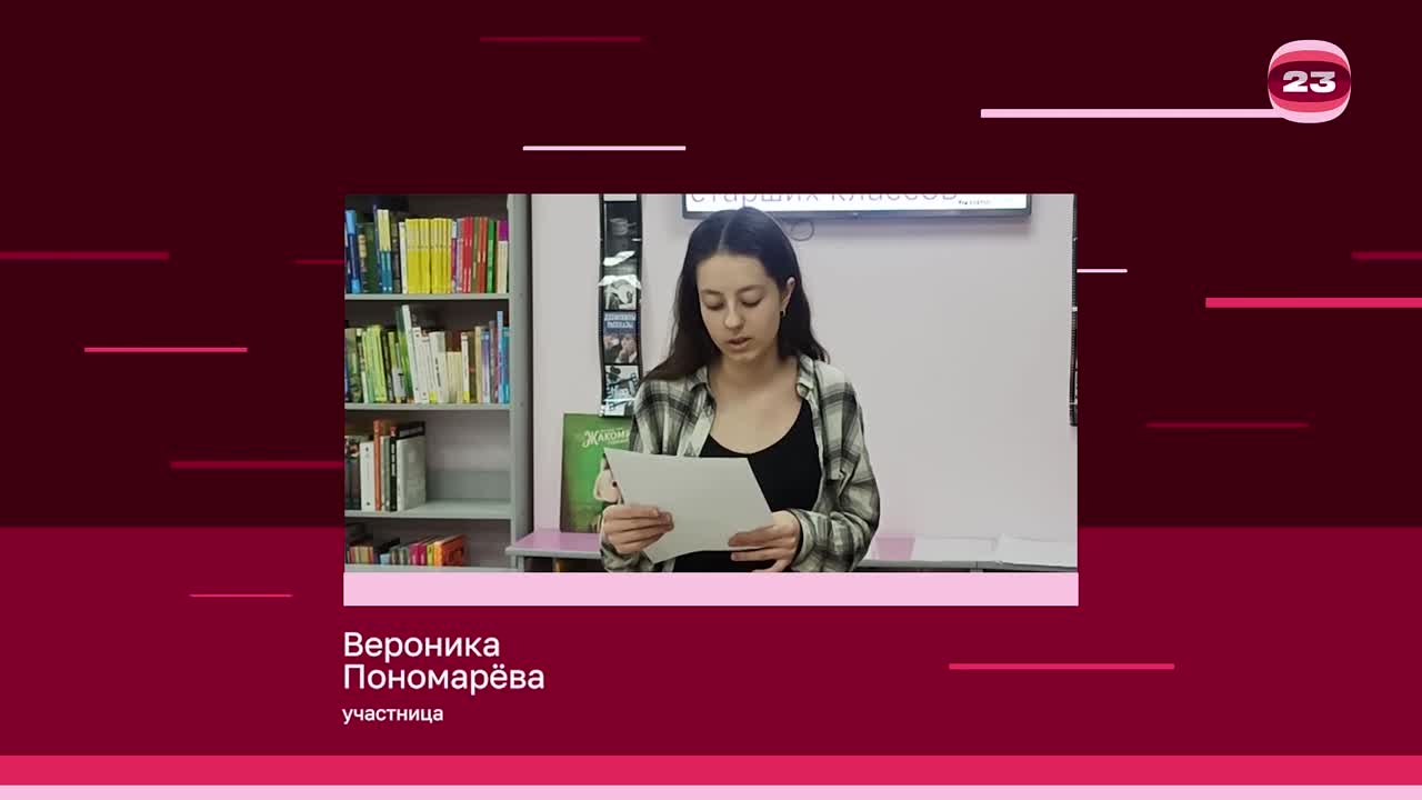 Чемпионат «Страница’23». Матч №2609