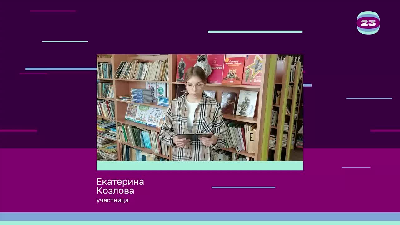 Чемпионат «Страница’23». Матч №2683