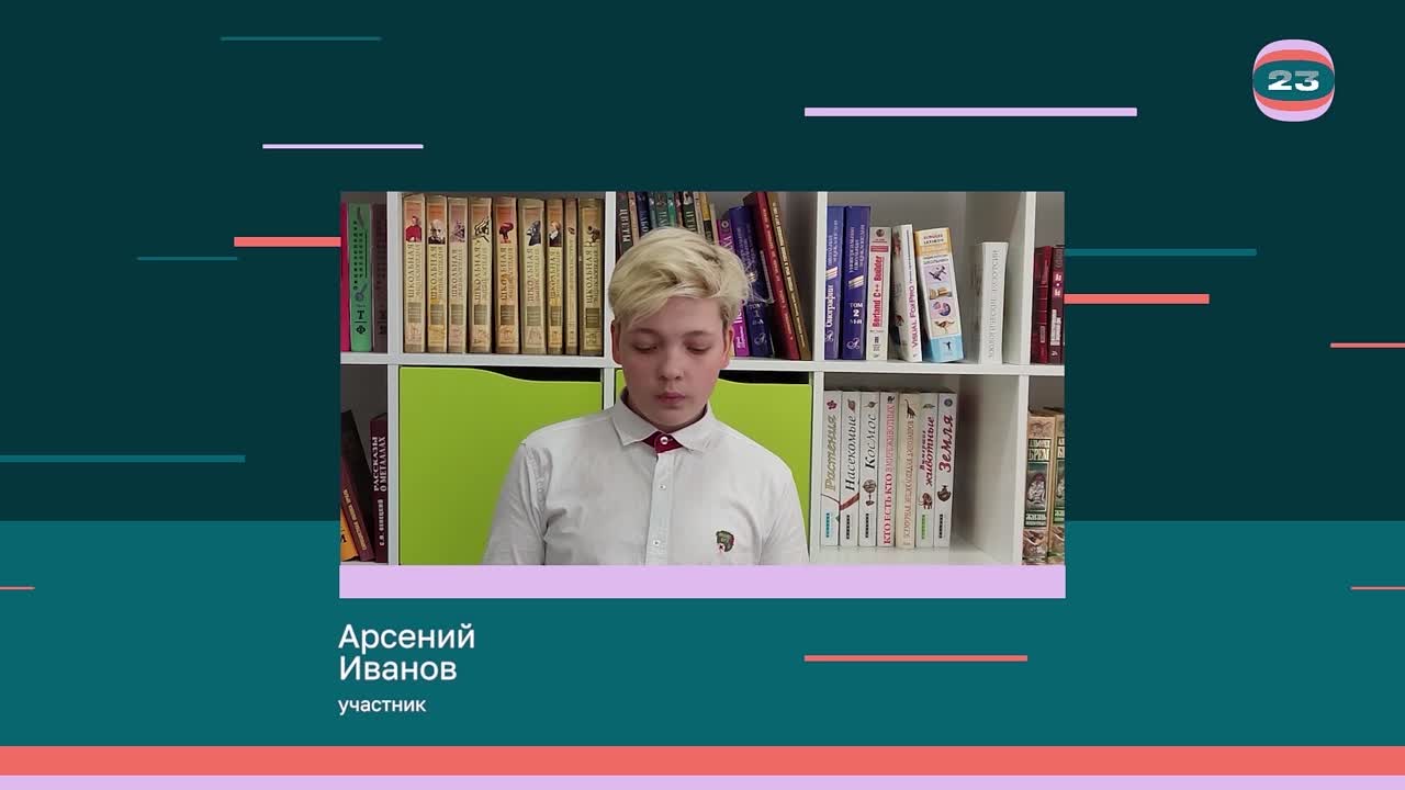 Чемпионат «Страница’23». Матч №2694