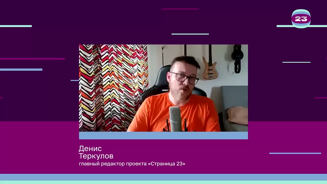 Чемпионат «Страница’23». Матч №2828