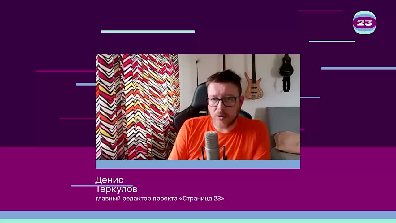 Чемпионат «Страница’23». Матч №2830