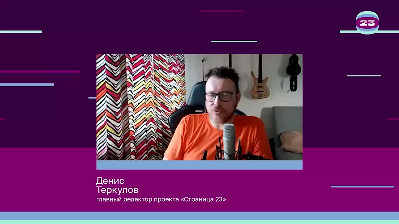 Чемпионат «Страница’23». Матч №2831