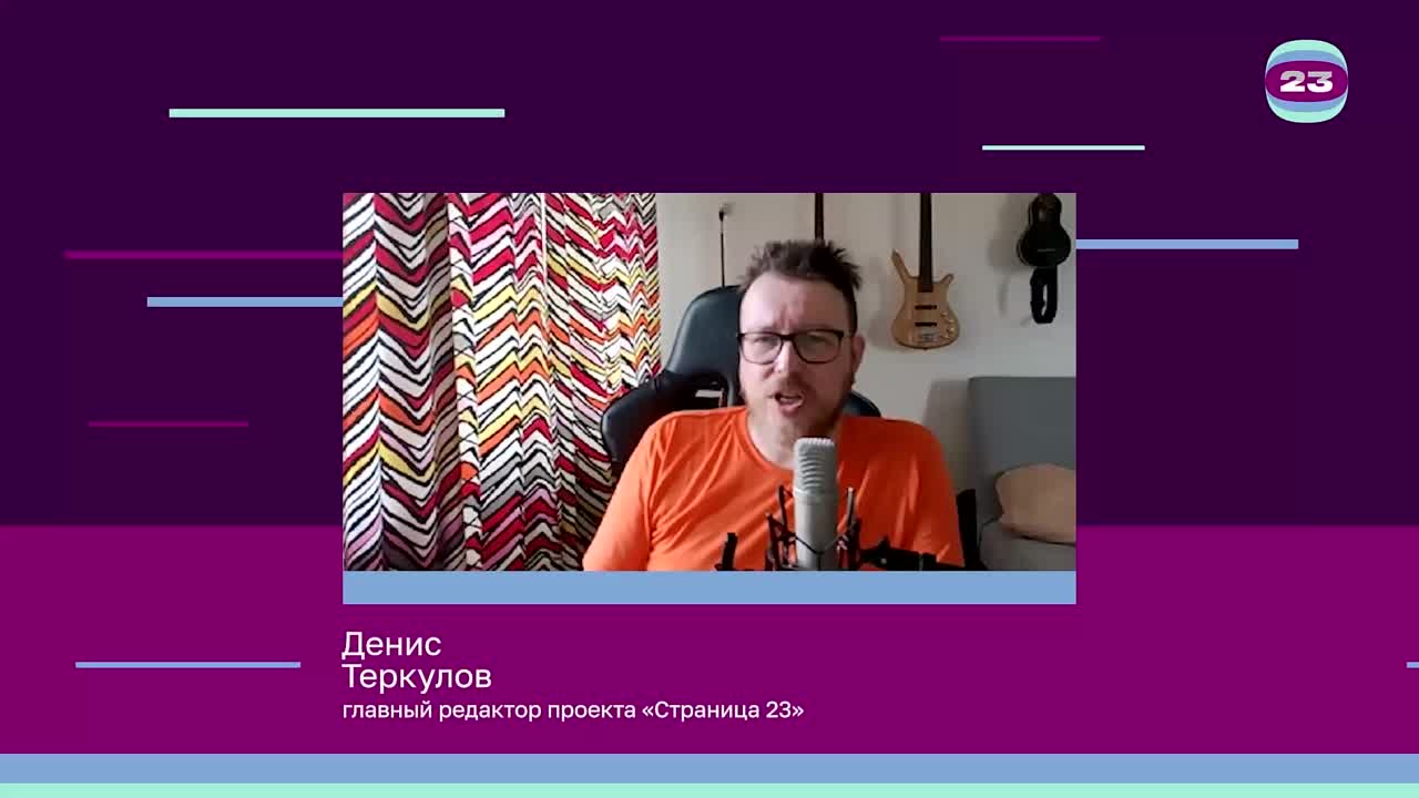 Чемпионат «Страница’23». Матч №2832