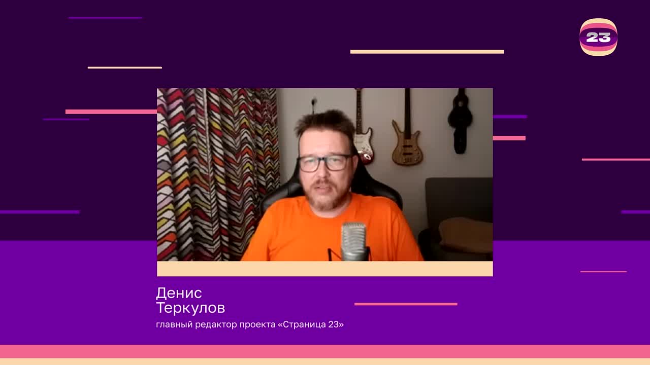 Чемпионат «Страница’23». Матч №2839