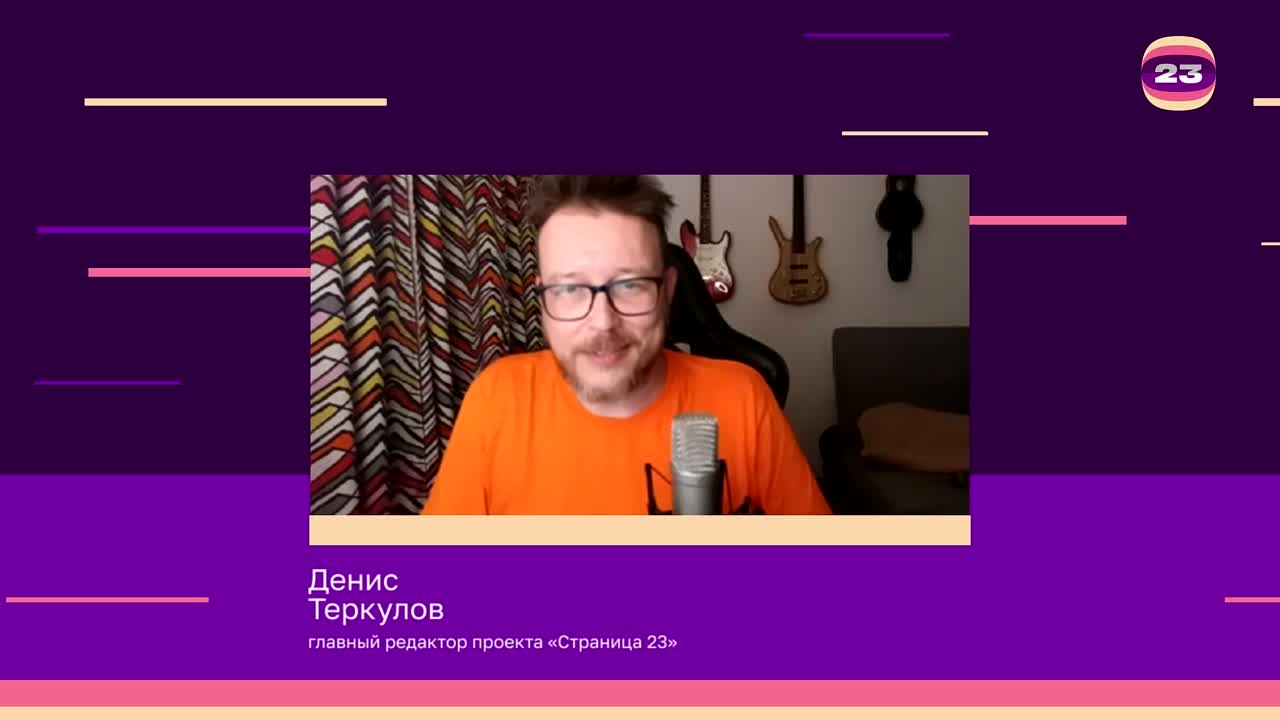 Чемпионат «Страница’23». Матч №2840