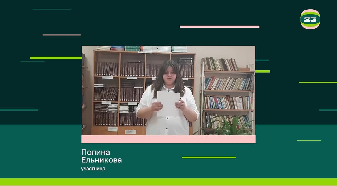 Чемпионат «Страница’23». Матч №2850