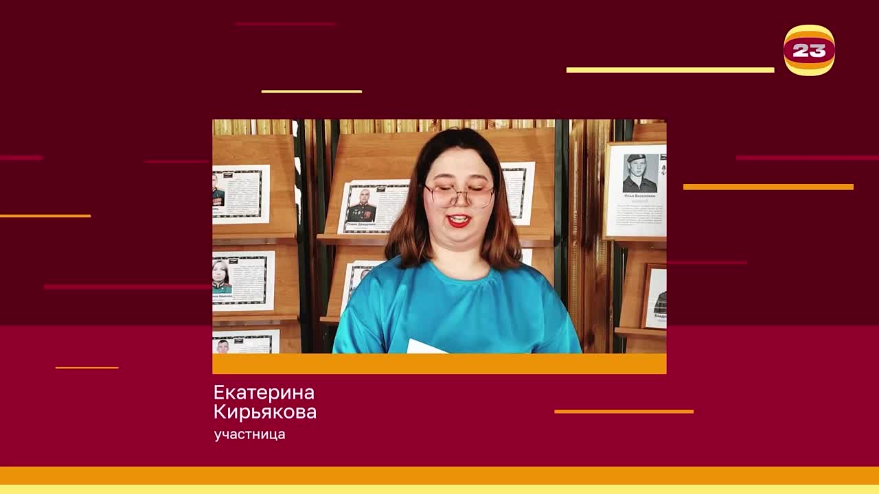 Чемпионат «Страница’23». Матч №2851