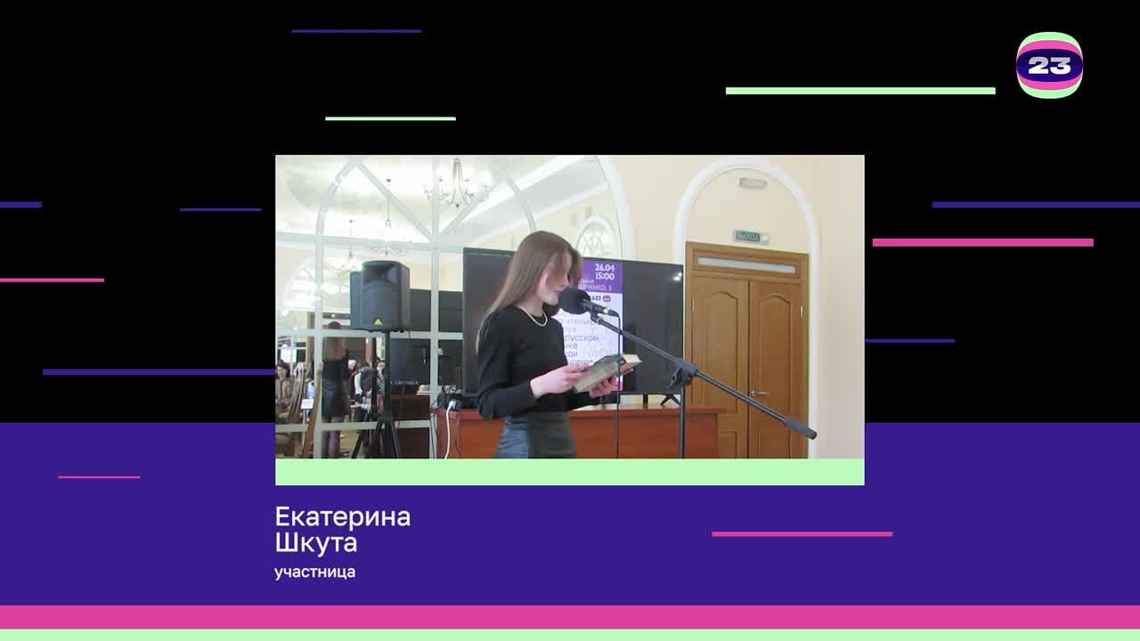 Чемпионат «Страница’23». Матч №2860