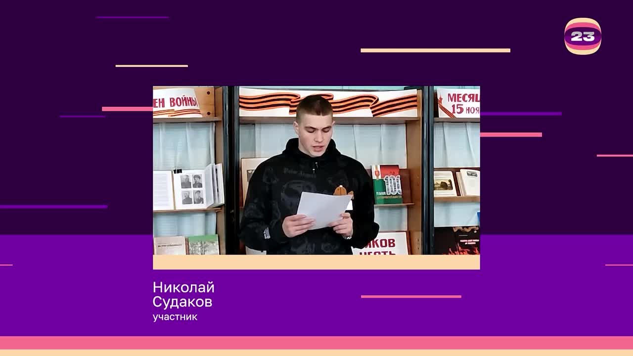 Чемпионат «Страница’23». Матч №2878