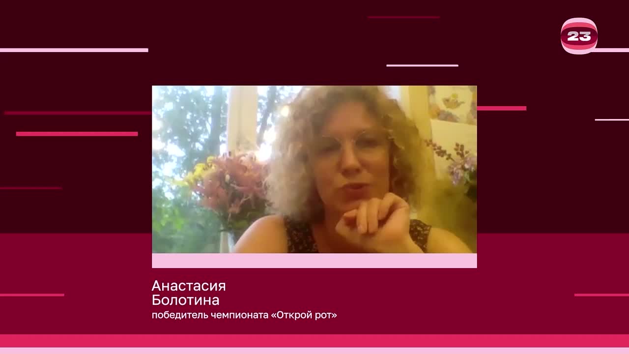 Чемпионат «Страница’23». Матч №2892