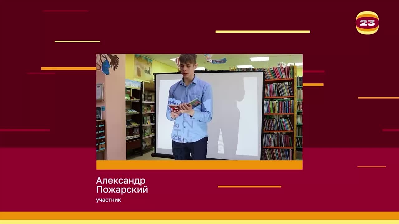 Чемпионат «Страница’23». Матч №2893