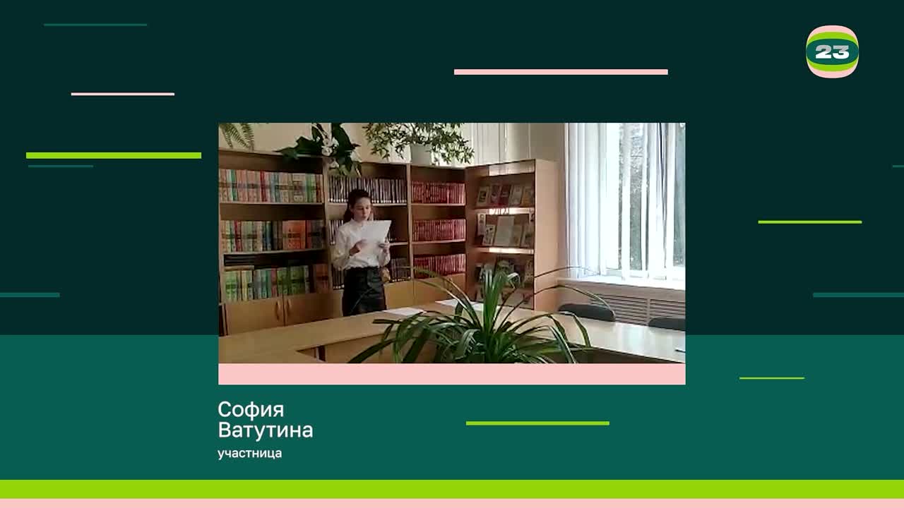 Чемпионат «Страница’23». Матч №2918